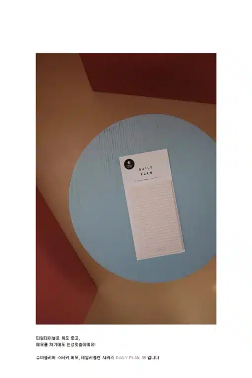 Suatelier design post it - daily plan 12