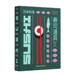 PRINTWORKS Essentials sushi készlet